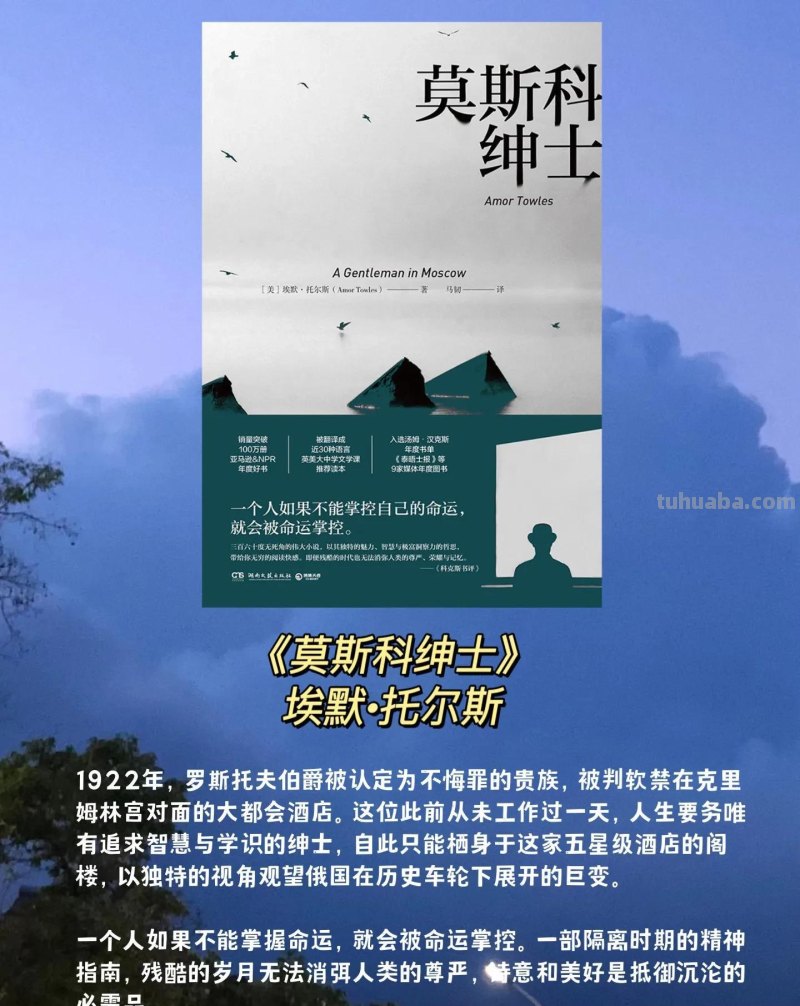 如果你总爱乱想，这6本建议你去阅读+收藏