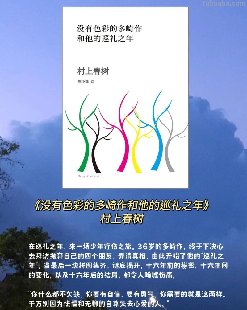 如果你总爱乱想，这6本建议你去阅读+收藏