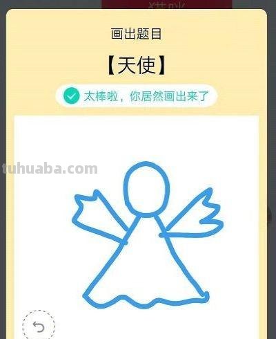 天使怎么画简笔画图片（天使怎么画简笔画图片QQ红包）