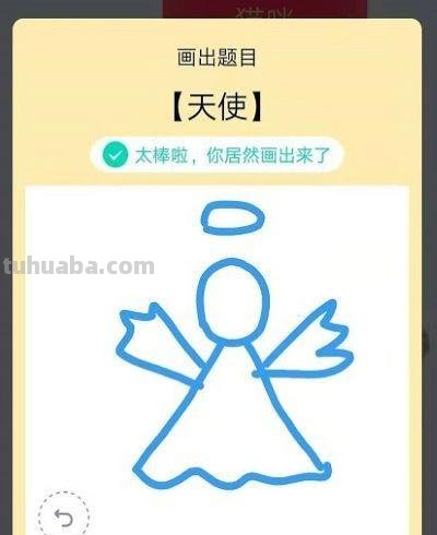 天使怎么画简笔画图片（天使怎么画简笔画图片QQ红包）