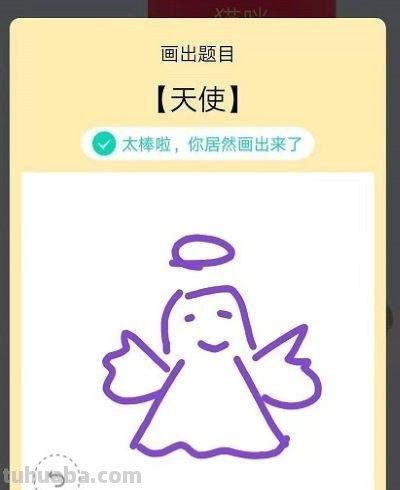 天使怎么画简笔画图片（天使怎么画简笔画图片QQ红包）