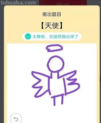 天使怎么画简笔画图片（天使怎么画简笔画图片QQ红包）