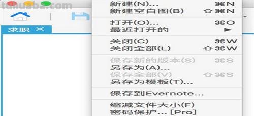 思维导图怎么变成jpg（思维导图怎么变成word）