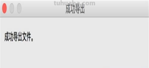思维导图怎么变成jpg（思维导图怎么变成word）