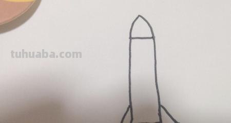 怎么画火箭简笔画图片(怎么画火箭简笔画图片大全) 怎么画火箭简笔画图片(怎么画火箭简笔画图片大全)