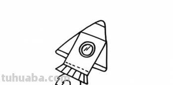 怎么画火箭简笔画图片(怎么画火箭简笔画图片大全) 怎么画火箭简笔画图片(怎么画火箭简笔画图片大全)