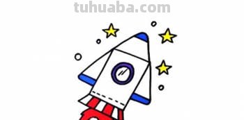 怎么画火箭简笔画图片(怎么画火箭简笔画图片大全) 怎么画火箭简笔画图片(怎么画火箭简笔画图片大全)