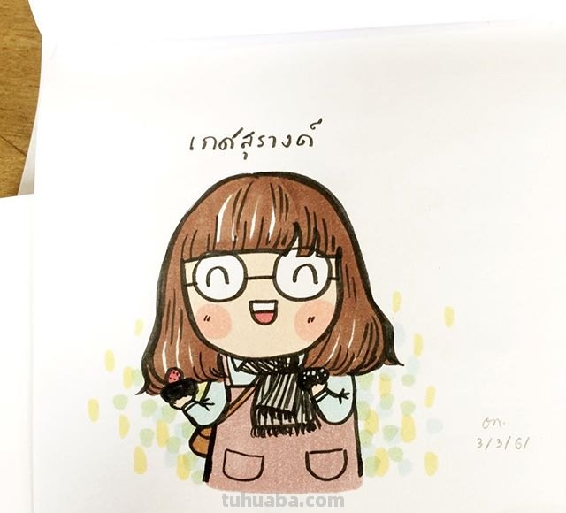 一组萌萌哒人物简笔画~非常可爱~