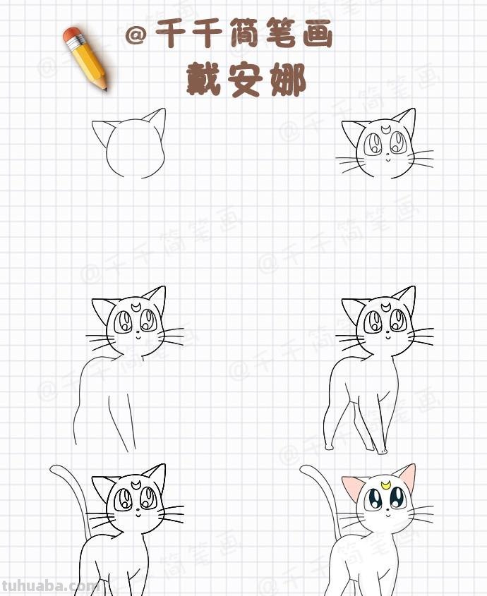 分享一组简笔画热门动漫人物教程,大家认得出来吗? 分享一组简笔画热门动漫人物教程,大家认得出来吗?