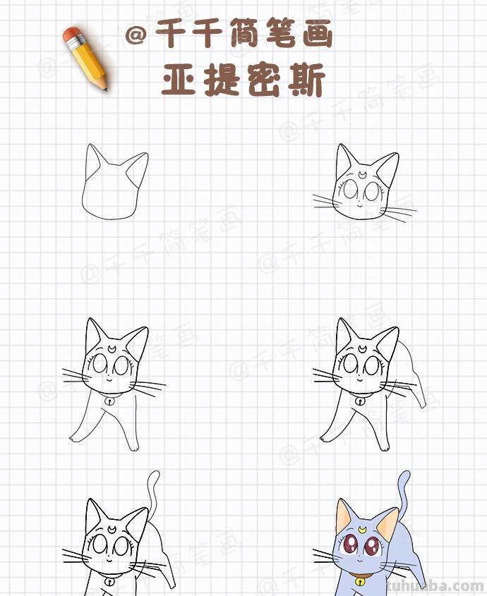 分享一组简笔画热门动漫人物教程,大家认得出来吗? 分享一组简笔画热门动漫人物教程,大家认得出来吗?