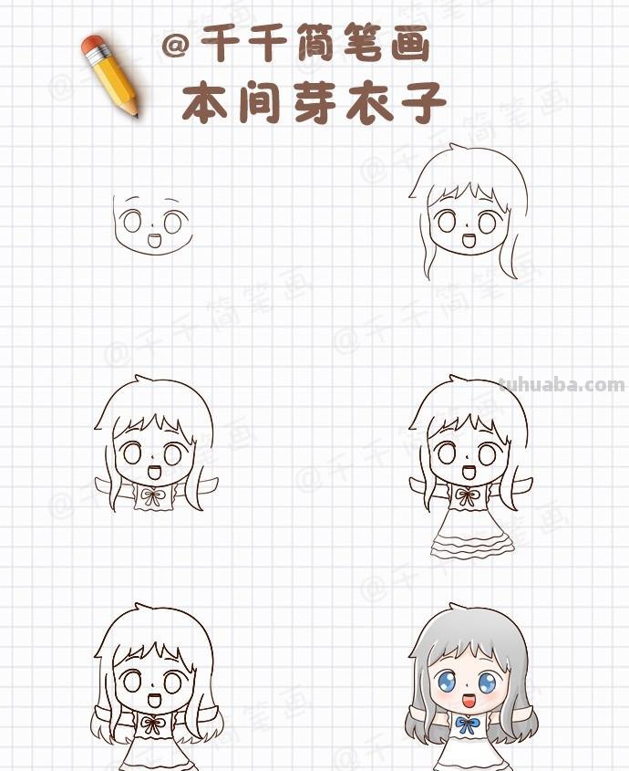 分享一组简笔画热门动漫人物教程,大家认得出来吗? 分享一组简笔画热门动漫人物教程,大家认得出来吗?