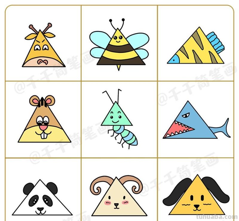 只用三角形就能画出99种小动物简笔画，再手残也学得会