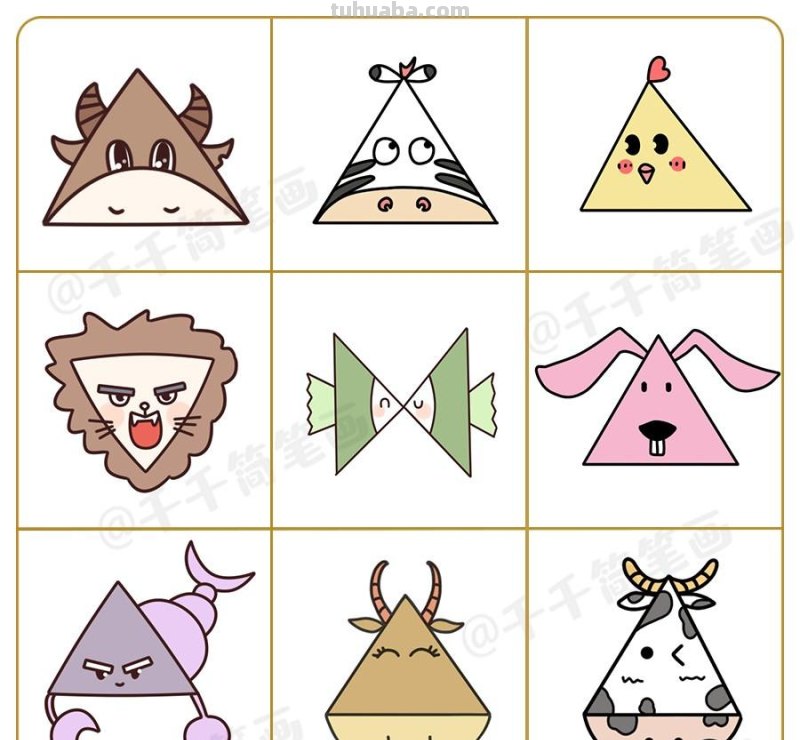 只用三角形就能画出99种小动物简笔画，再手残也学得会