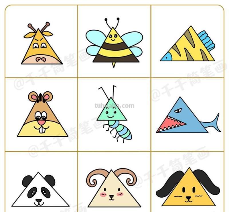 只用三角形就画出99个可爱小动物简笔画，快为孩子收藏起来吧