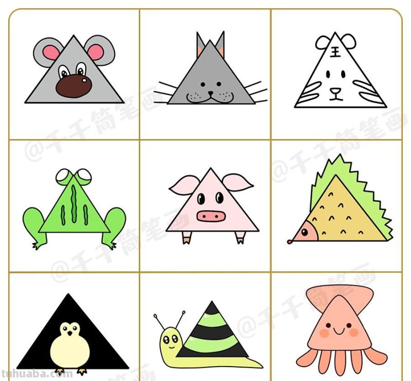 只用三角形就画出99个可爱小动物简笔画，快为孩子收藏起来吧