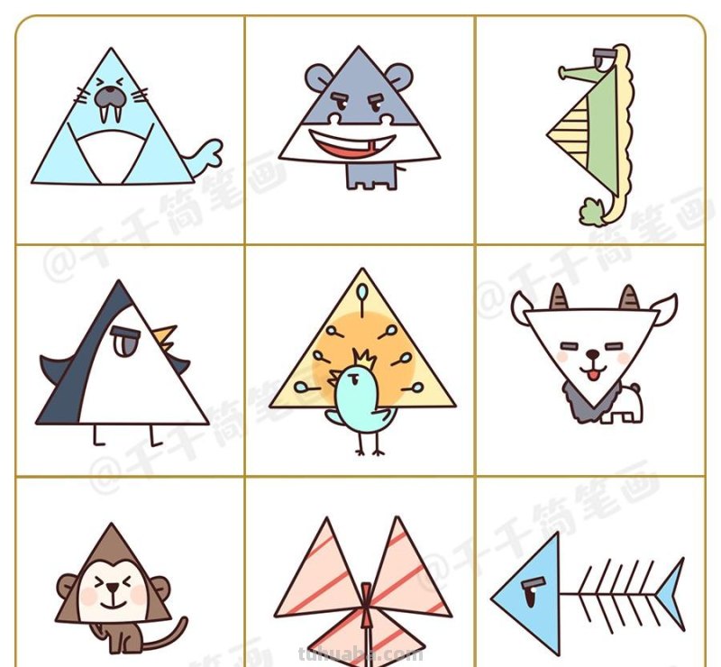 只用三角形就画出99个可爱小动物简笔画，快为孩子收藏起来吧