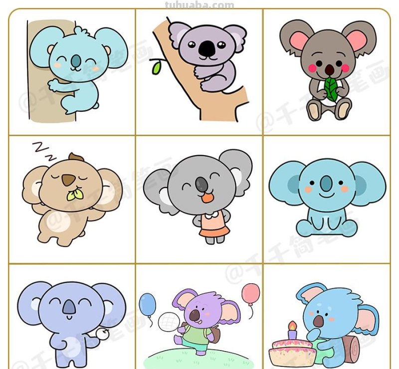 这么多超萌小动物，小朋友最爱了！宝妈快收藏带宝宝学画吧