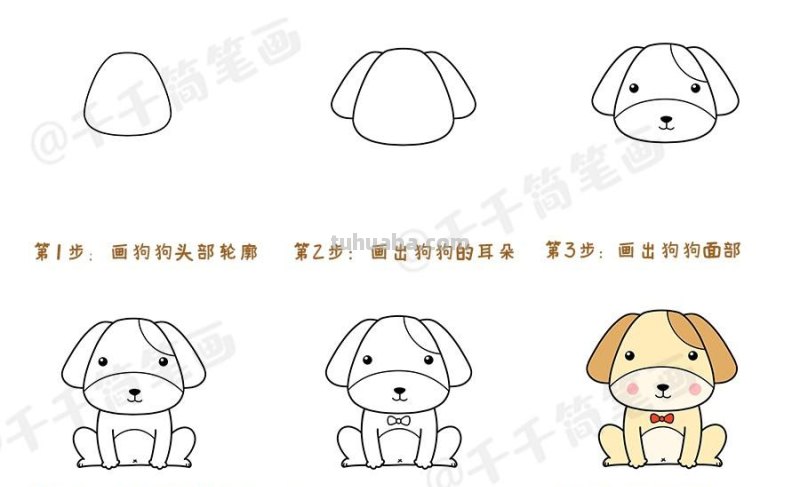 一组可爱的小动物简笔画步骤图,3-6岁儿童学画画必备 一组可爱的小动物简笔画步骤图,3-6岁儿童学画画必备