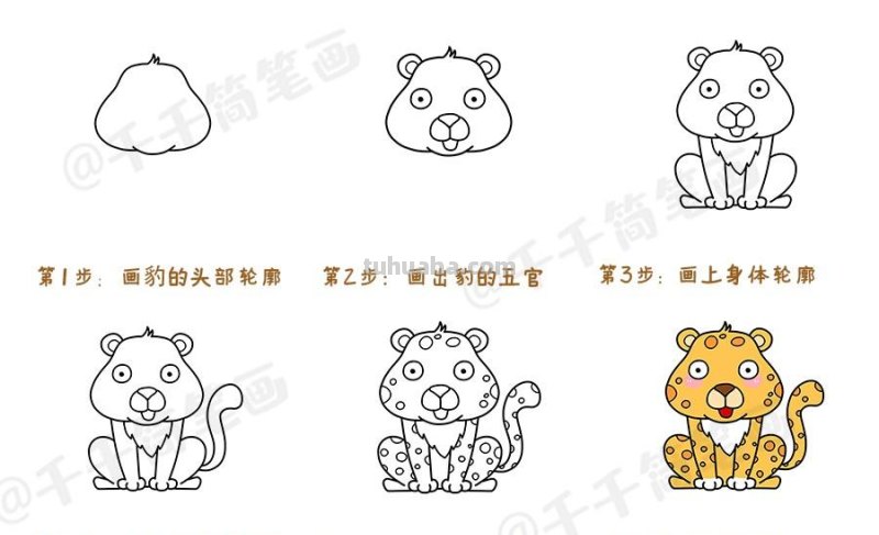 一组可爱的小动物简笔画步骤图,3-6岁儿童学画画必备 一组可爱的小动物简笔画步骤图,3-6岁儿童学画画必备