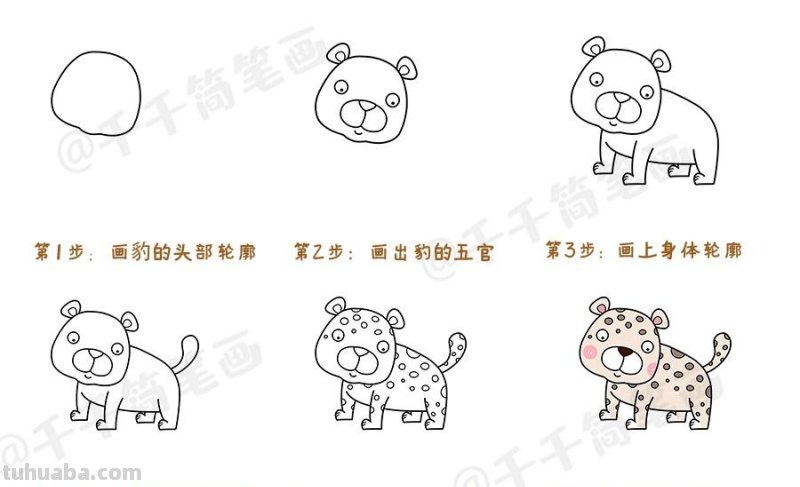 一组可爱的小动物简笔画步骤图,3-6岁儿童学画画必备 一组可爱的小动物简笔画步骤图,3-6岁儿童学画画必备