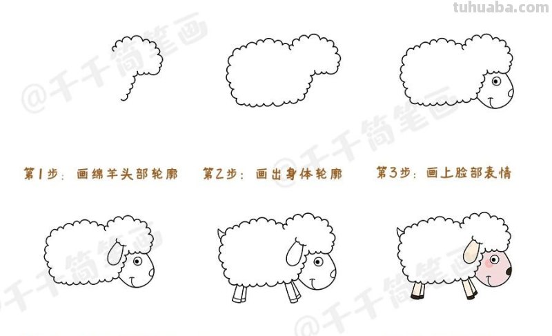 一组可爱的小动物简笔画步骤图,3-6岁儿童学画画必备 一组可爱的小动物简笔画步骤图,3-6岁儿童学画画必备