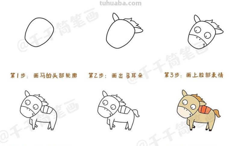 一组可爱的小动物简笔画步骤图,3-6岁儿童学画画必备 一组可爱的小动物简笔画步骤图,3-6岁儿童学画画必备