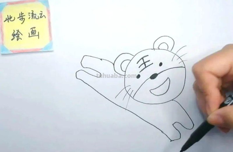 儿童简笔画教程：老虎，简单的绘画步骤