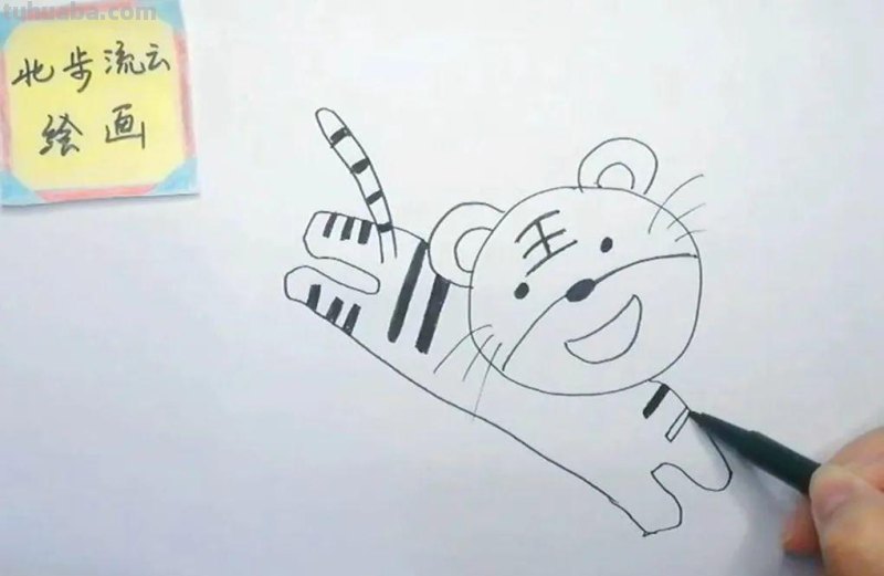 儿童简笔画教程：老虎，简单的绘画步骤