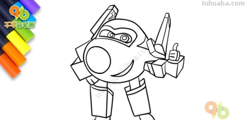 孩子超喜欢的超级飞侠简笔画，妈妈快快收藏吧！