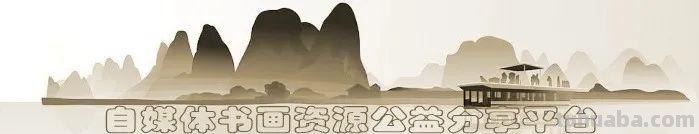 王雪涛 小写意昆虫画法图例