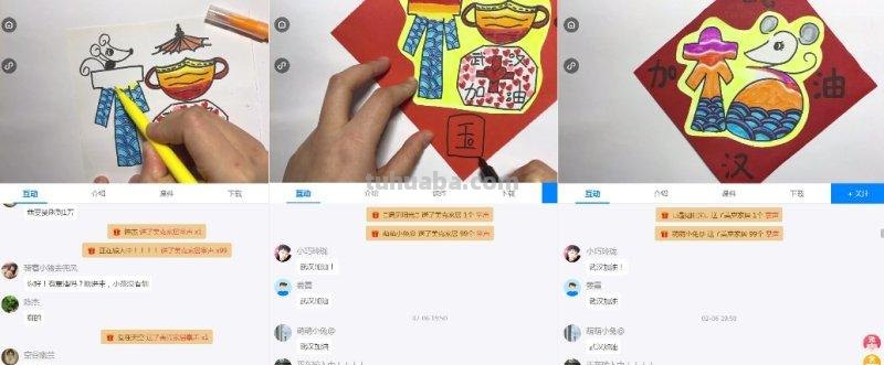 美克家居线上美术课 艺术赋能公益暖人心