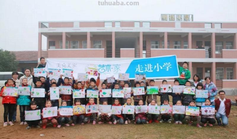 美克家居线上美术课 艺术赋能公益暖人心