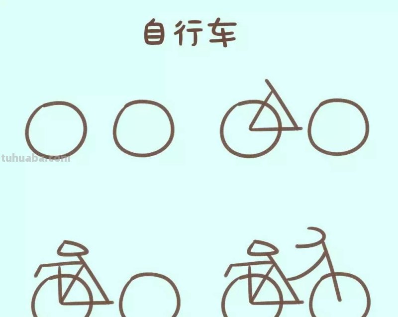 交通工具系列简笔画教程,终于可以在孩子面前显摆显摆啦! 交通工具系列简笔画教程,终于可以在孩子面前显摆显摆啦!