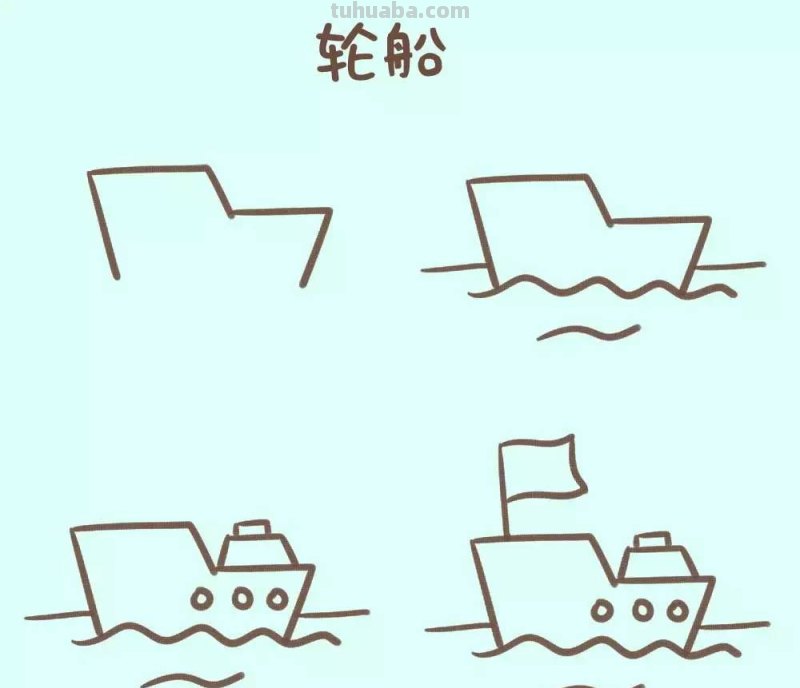 交通工具系列简笔画教程,终于可以在孩子面前显摆显摆啦! 交通工具系列简笔画教程,终于可以在孩子面前显摆显摆啦!