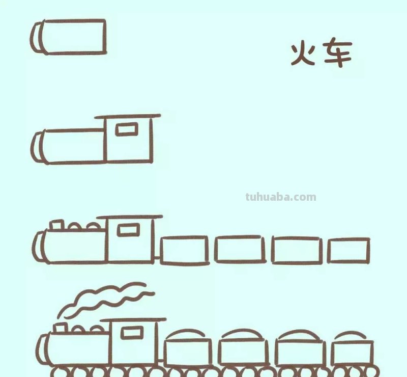交通工具系列简笔画教程,终于可以在孩子面前显摆显摆啦! 交通工具系列简笔画教程,终于可以在孩子面前显摆显摆啦!