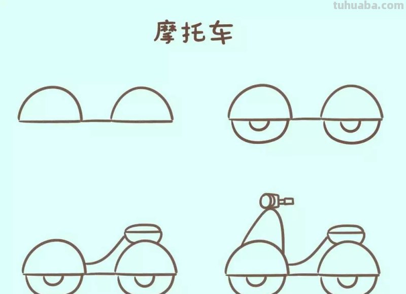 交通工具系列简笔画教程,终于可以在孩子面前显摆显摆啦! 交通工具系列简笔画教程,终于可以在孩子面前显摆显摆啦!