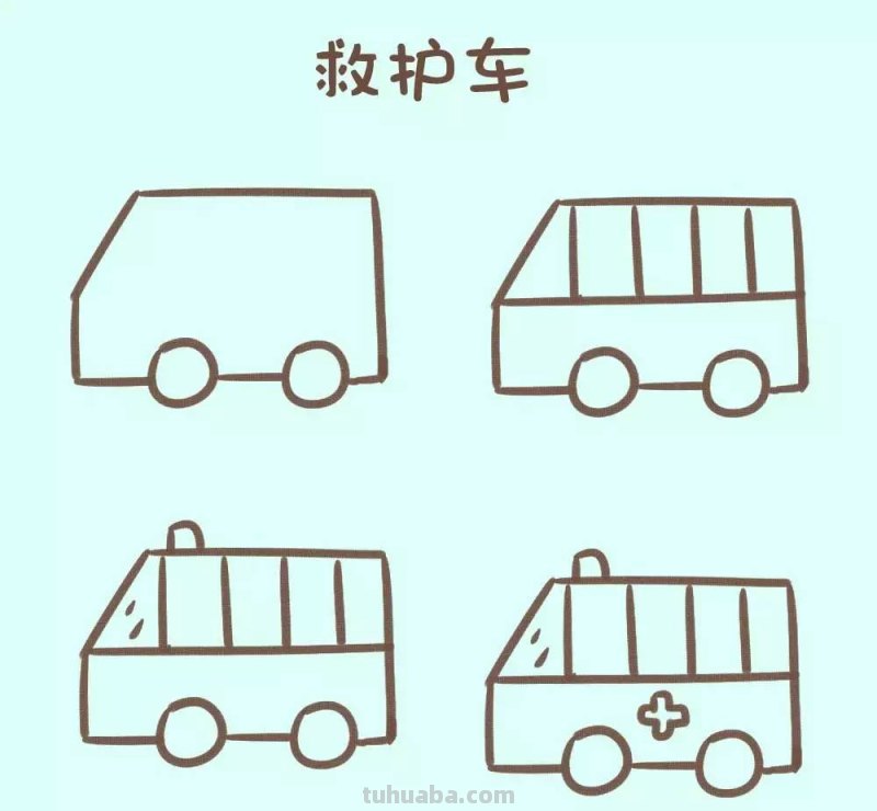 交通工具系列简笔画教程,终于可以在孩子面前显摆显摆啦! 交通工具系列简笔画教程,终于可以在孩子面前显摆显摆啦!