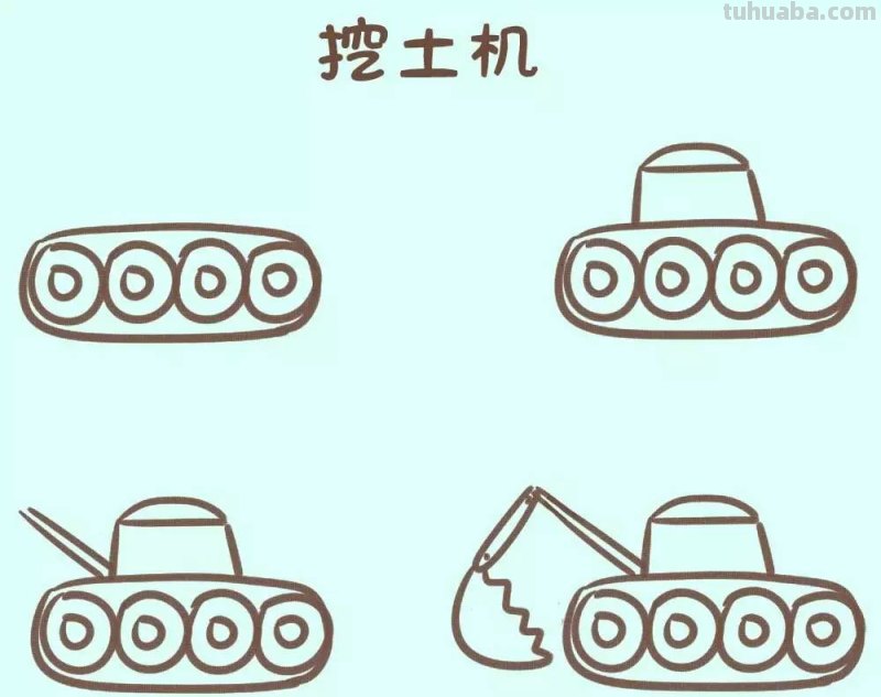 交通工具系列简笔画教程,终于可以在孩子面前显摆显摆啦! 交通工具系列简笔画教程,终于可以在孩子面前显摆显摆啦!