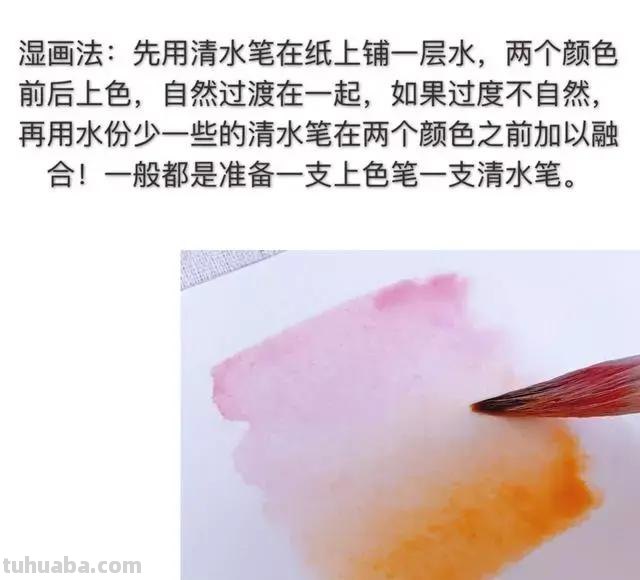 干货 - 水彩简单17种基本技法（附中国传统色，设计必备）