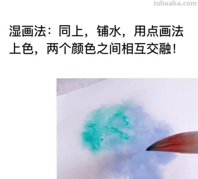 干货 - 水彩简单17种基本技法（附中国传统色，设计必备）
