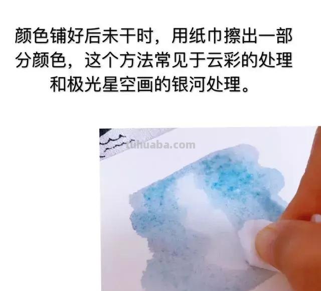 干货 - 水彩简单17种基本技法（附中国传统色，设计必备）