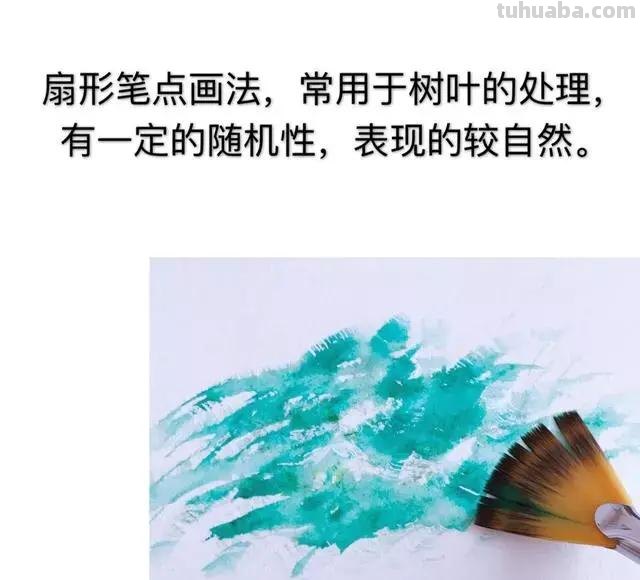 干货 - 水彩简单17种基本技法（附中国传统色，设计必备）