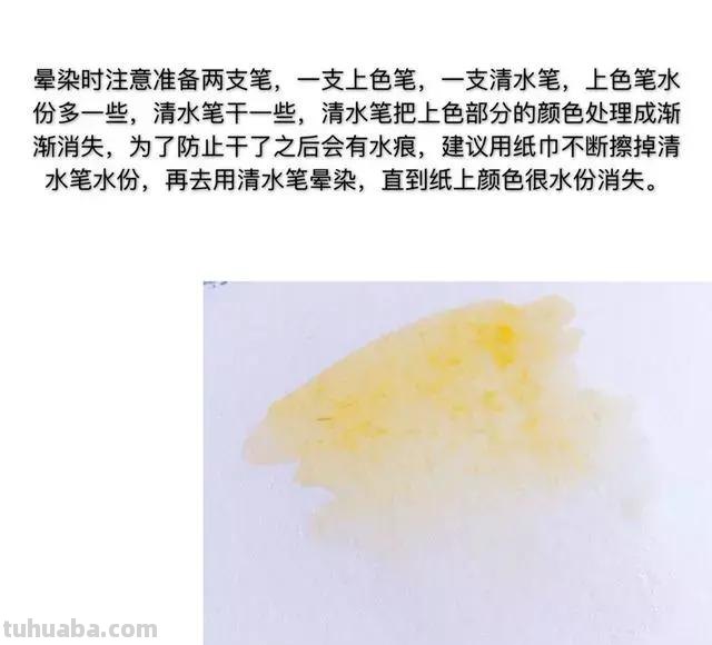 干货 - 水彩简单17种基本技法（附中国传统色，设计必备）