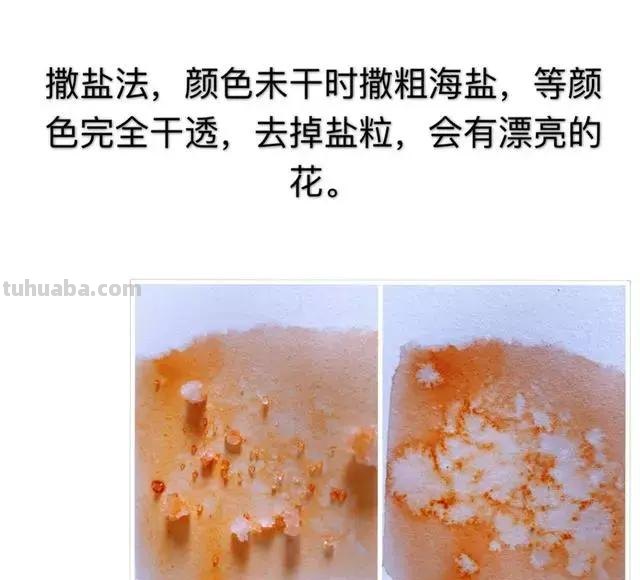 干货 - 水彩简单17种基本技法（附中国传统色，设计必备）