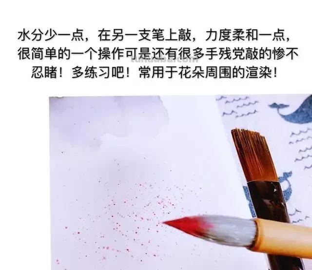 干货 - 水彩简单17种基本技法（附中国传统色，设计必备）