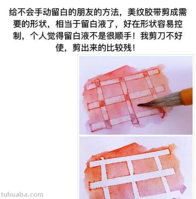干货 - 水彩简单17种基本技法（附中国传统色，设计必备）