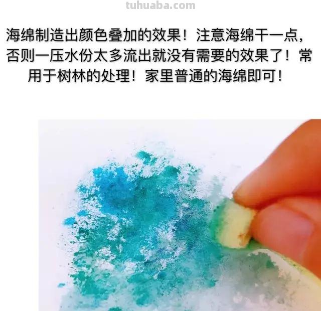 干货 - 水彩简单17种基本技法（附中国传统色，设计必备）