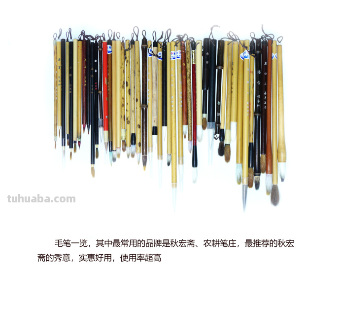 水彩入门：水彩工具供大家参考~