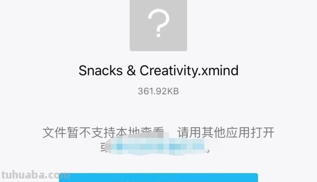 思维导图怎么传到QQ（思维导图怎么传到企业微信）