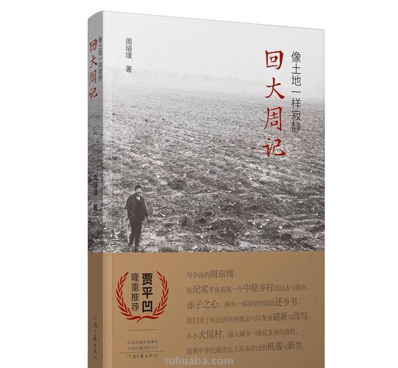 “名人堂·2022年度人文榜之年度十大好书”入围名单（50本）来了